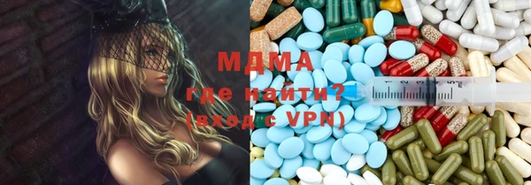 MDMA Бронницы