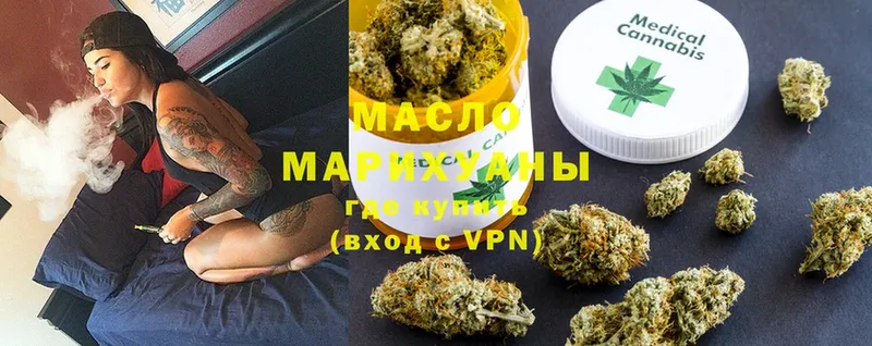 ТГК Wax  Бородино 